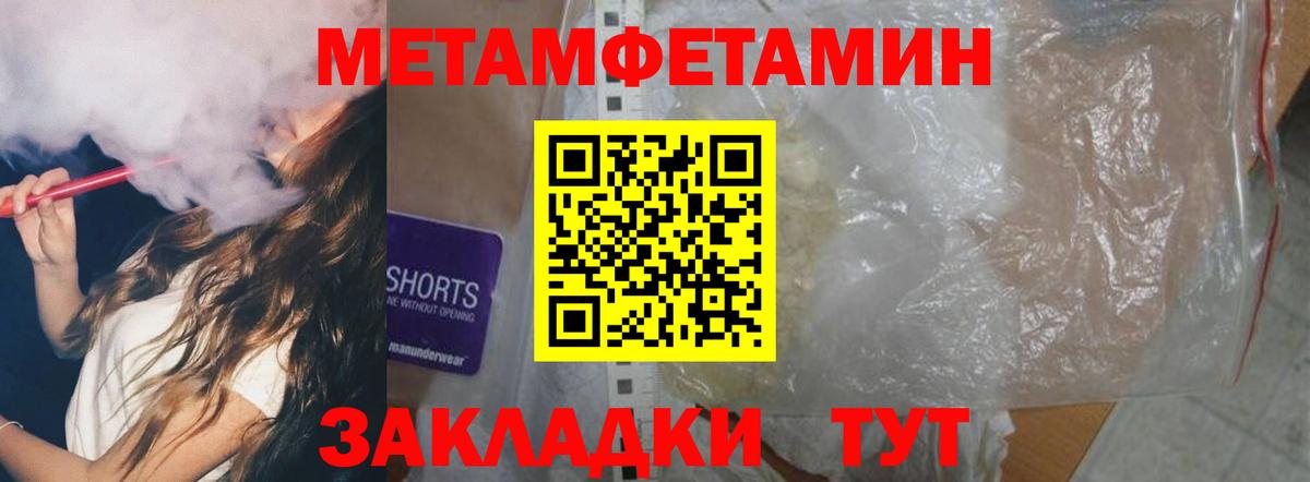 Amphetamine  Вход с VPN  АМФЕТАМИН  Мирный  Амфетамин Розовый 