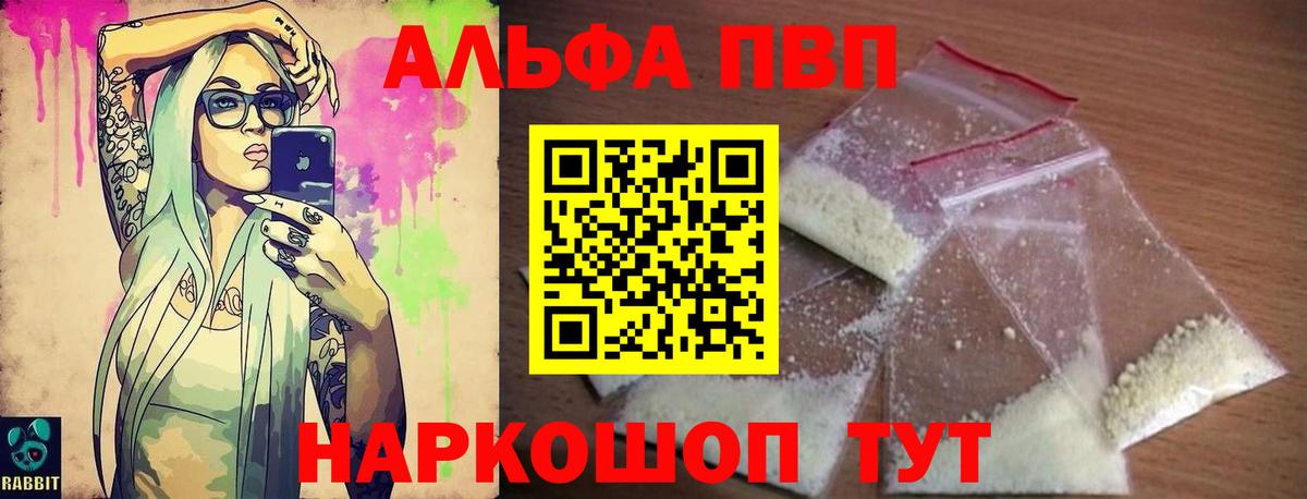 Мирный  Alfa_PVP СК  Вход с VPN  A PVP СК КРИС 