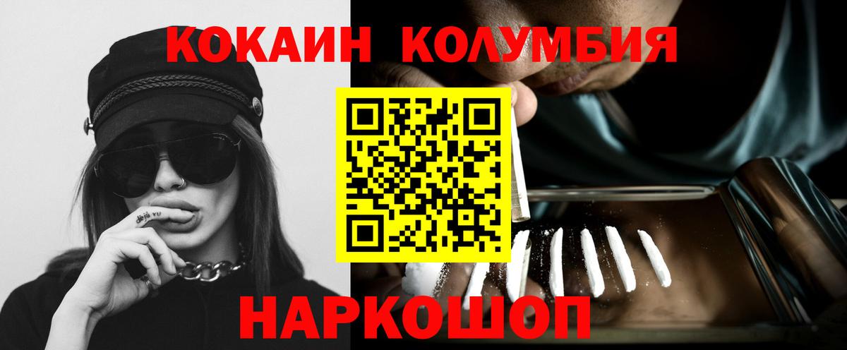 COCAIN 98% Мирный