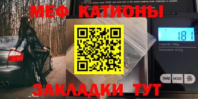 кокс Заводоуковск