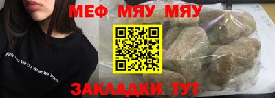 бутират Жуковский