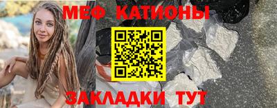бутират Жуковский