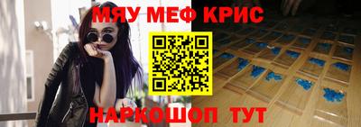 кокс Заводоуковск