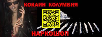 бутират Жуковский