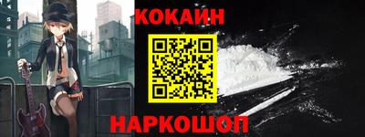 кокс Заводоуковск
