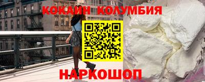 бутират Жуковский