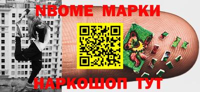 кокс Заводоуковск