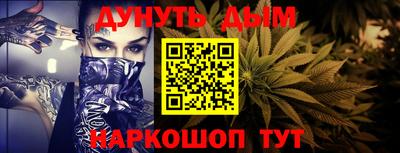 кокс Заводоуковск