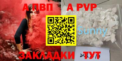 бутират Жуковский