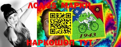 бутират Жуковский
