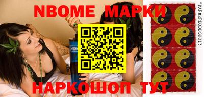 кокс Заводоуковск