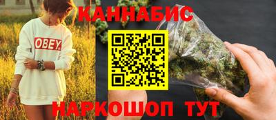 бутират Жуковский