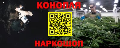бутират Жуковский