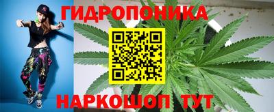 бутират Жуковский
