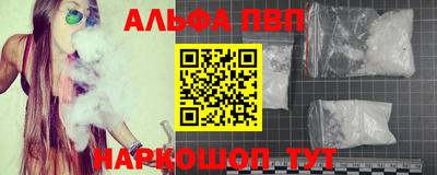 бутират Жуковский