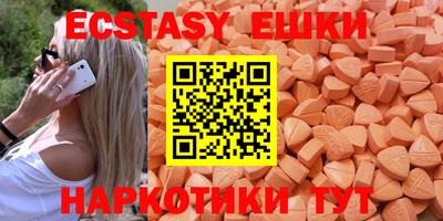 бутират Жуковский