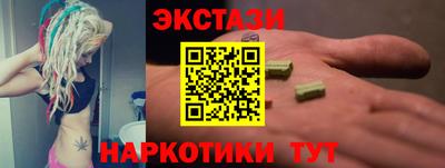бутират Жуковский