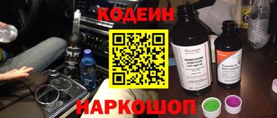 кокс Заводоуковск