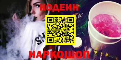 бутират Жуковский