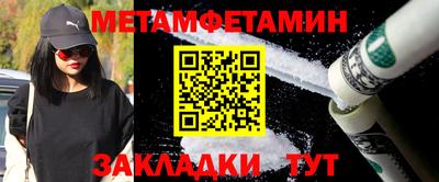бутират Жуковский