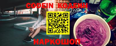 кокс Заводоуковск