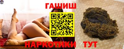 бутират Жуковский