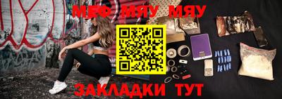 бутират Жуковский