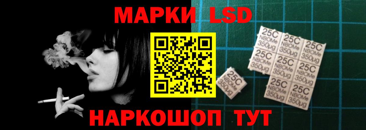 Мирный  Лсд 25 экстази кислота  Вход с VPN 