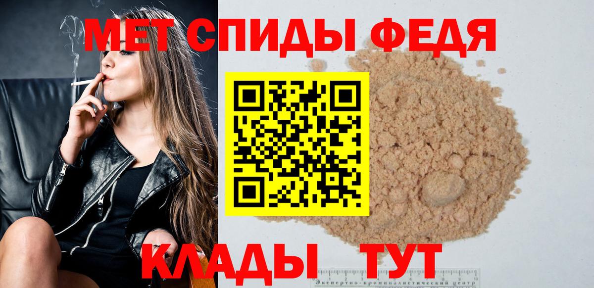 Мирный  Метамфетамин Methamphetamine  Вход с VPN 