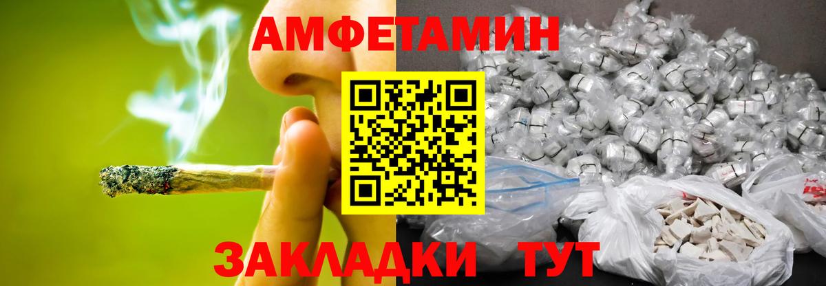 Первитин винт Мирный