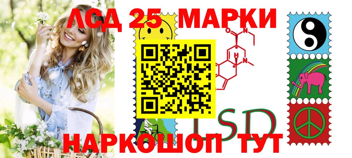 Марки NBOMe 1500мкг  Вход с VPN  Мирный 