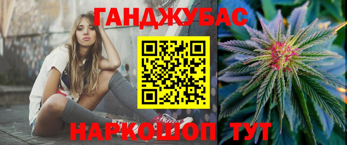 Конопля Ganja  Вход с VPN  Бошки Шишки индика  Мирный  Шишки марихуана тримм 