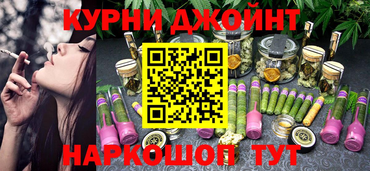 Марихуана LSD WEED Мирный